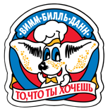 vim-bil-dan-logo